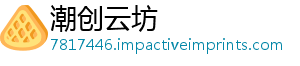潮创云坊